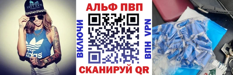 Хочу наркоту Наволоки ГАШ АМФ Меф мяу мяу Alpha-PVP