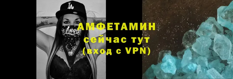 АМФЕТАМИН VHQ Наволоки