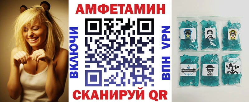 Амфетамин Premium  закладка  Наволоки 
