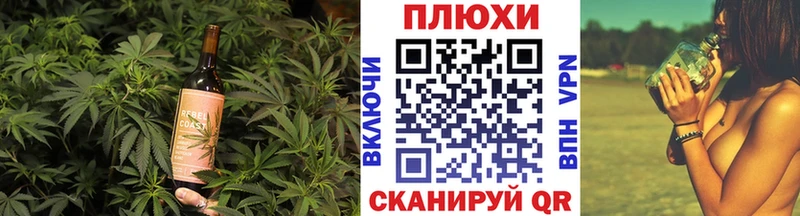 цена наркотик  Наволоки  Еда ТГК конопля 