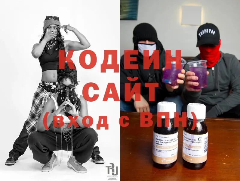 как найти закладки  Наволоки  Кодеиновый сироп Lean Purple Drank 