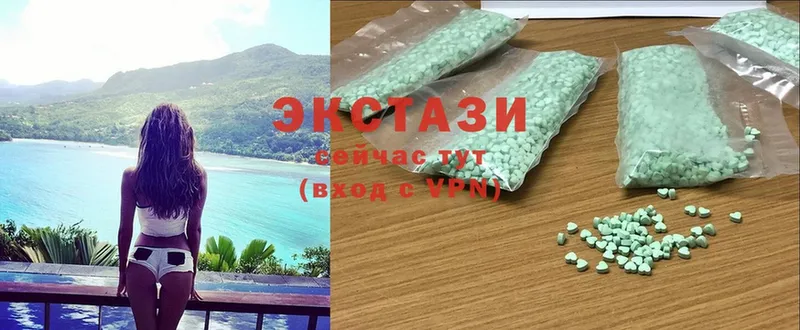 где купить   Наволоки  Ecstasy MDMA 