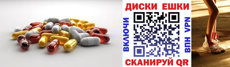 Экстази Punisher  купить наркотик  Наволоки 