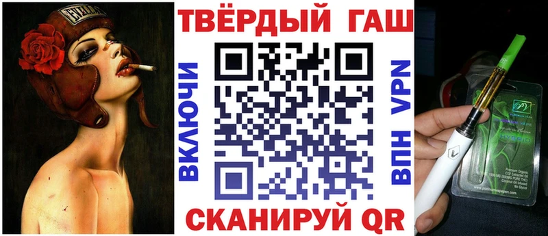 где найти наркотики Наволоки Гашиш Ice-O-Lator
