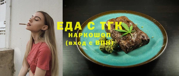 кокаин перу Магадан