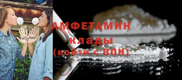 герыч Магас