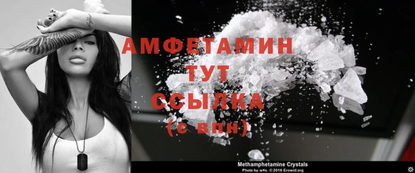 мяу мяу кристалл Лихославль