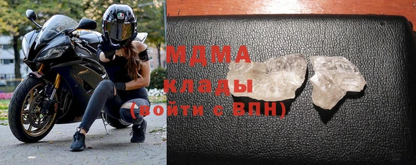 герыч Магас