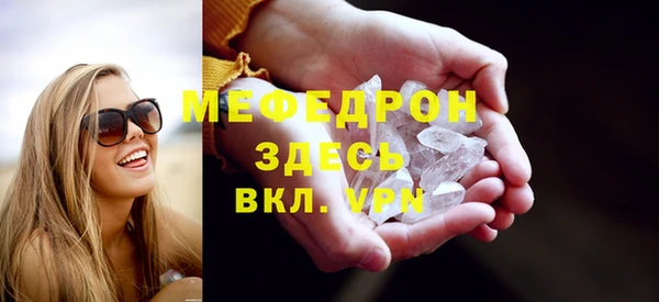 прущий лед Лиски