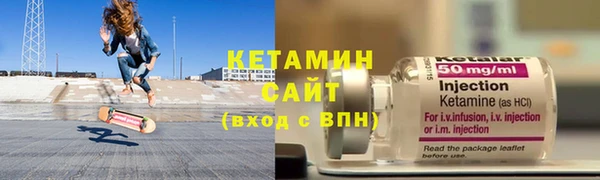 герыч Магас