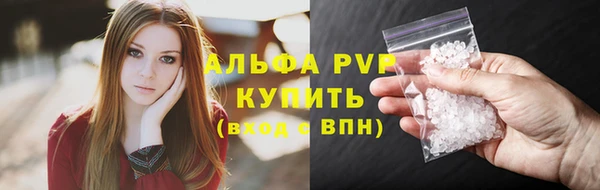 герыч Магас