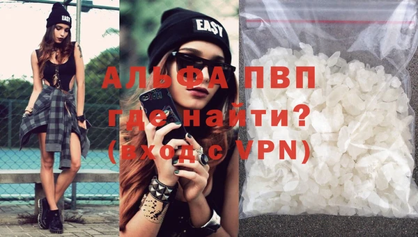 амфетамин Липки