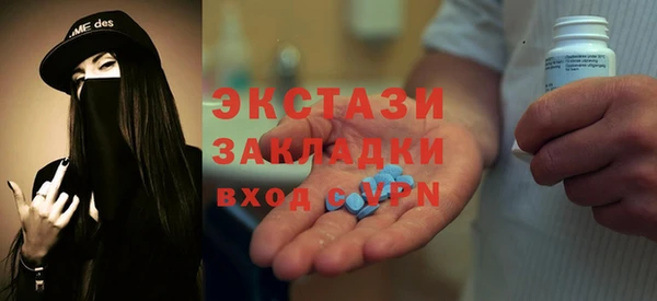 прущий лед Лиски