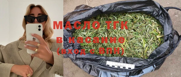 меф Майский