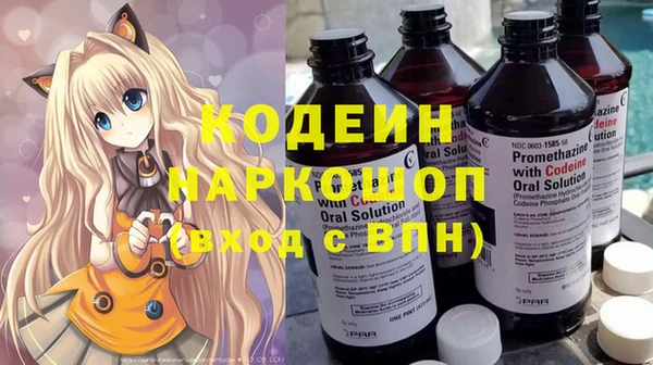 кокаин перу Магадан