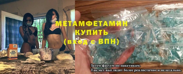 амфетамин Липки