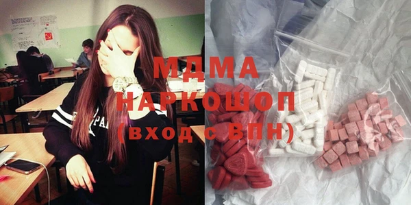 кокаин перу Магадан