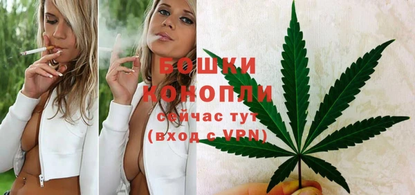 герыч Магас
