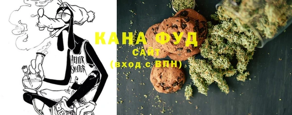 герыч Магас