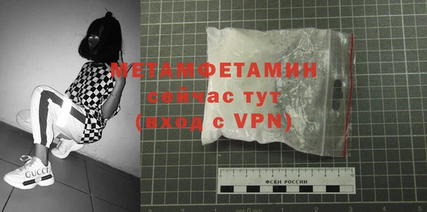 меф Майский