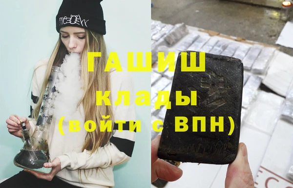 герыч Магас