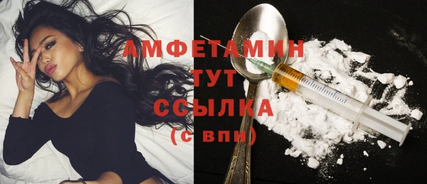 синтетический гашиш Алапаевск