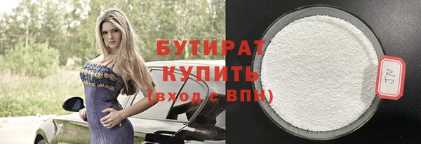 амфетамин Липки