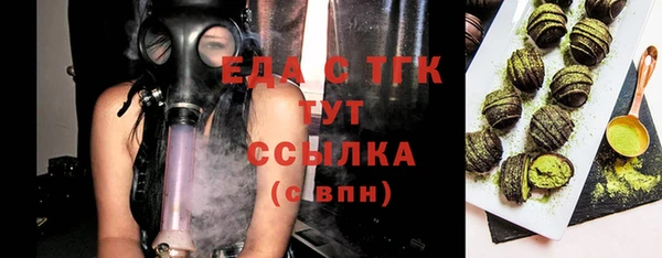 синтетический гашиш Алапаевск