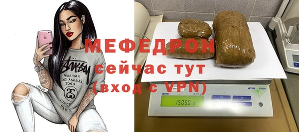 герыч Магас