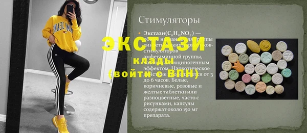 меф Майский