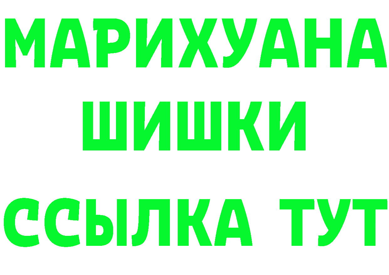 ТГК вейп зеркало площадка MEGA Наволоки