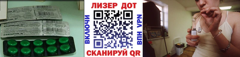 даркнет официальный сайт  где купить   Наволоки  ЛСД экстази ecstasy 