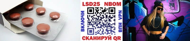 LSD-25 экстази ecstasy Наволоки