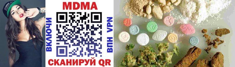 MDMA Molly  Наволоки 