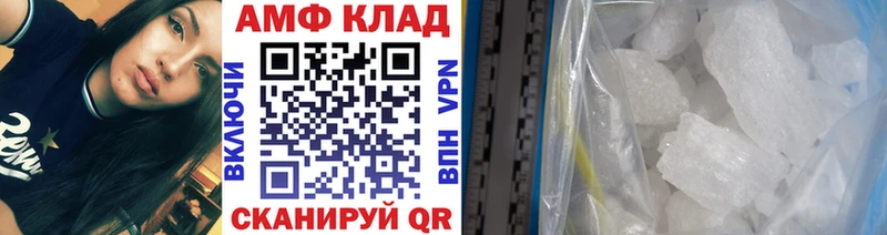 Метамфетамин пудра  kraken зеркало  Наволоки 