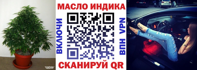 ТГК THC oil  купить наркотик  маркетплейс клад  Наволоки 